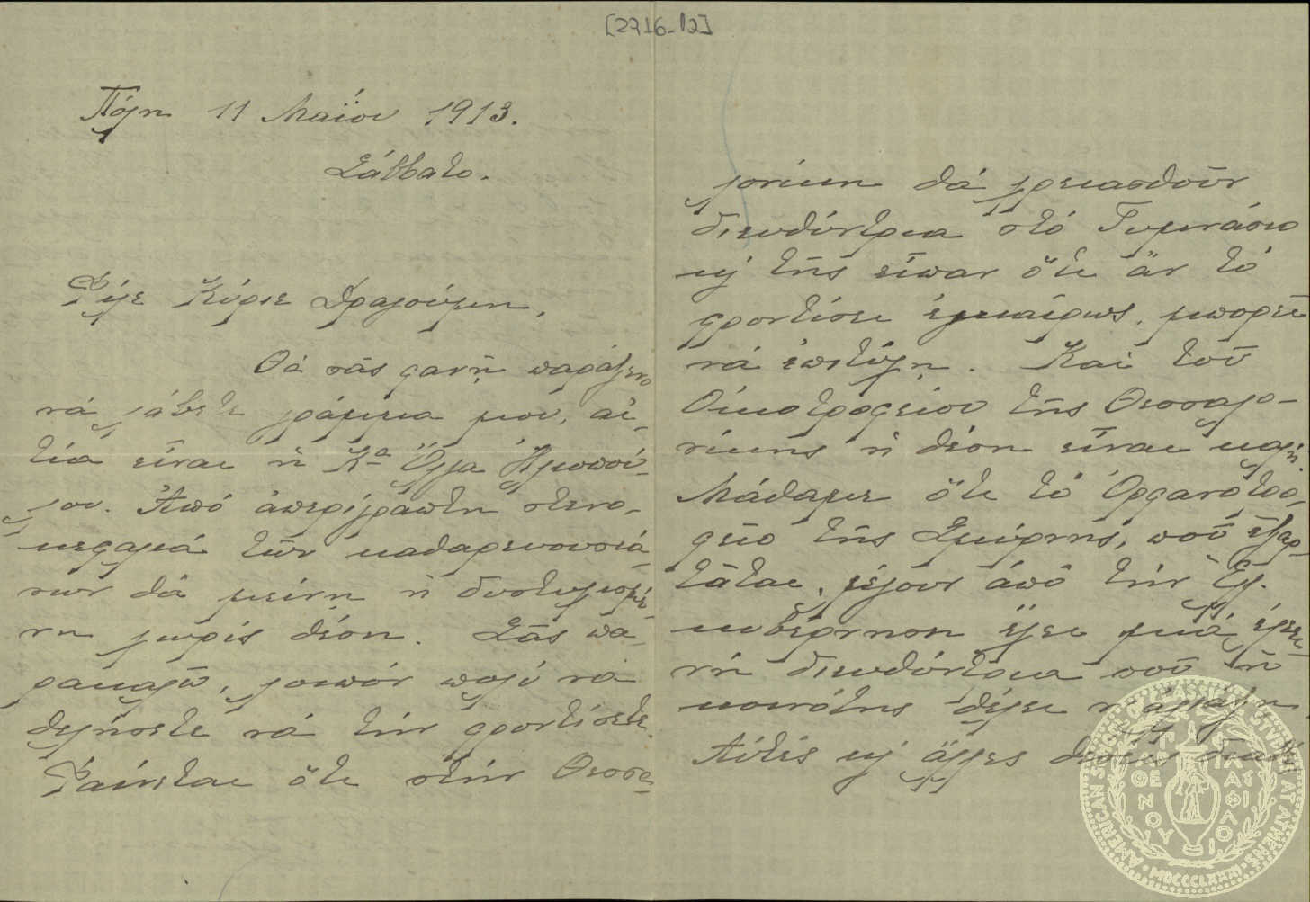 Document image